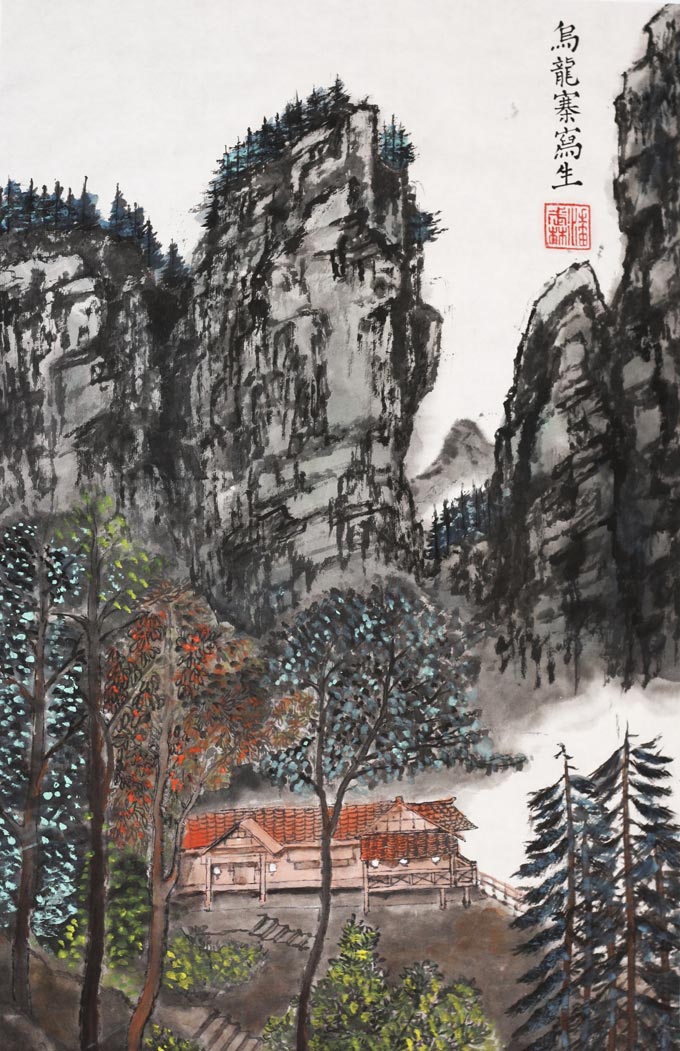 Китайская живопись Александр Панурин