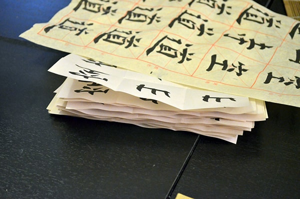 Китайская каллиграфия: обучение, вопросы