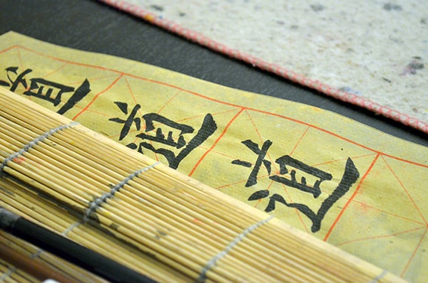 Китайская каллиграфия: обучение, вопросы