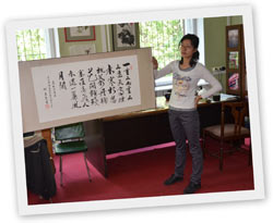 обучение китайской каллиграфии