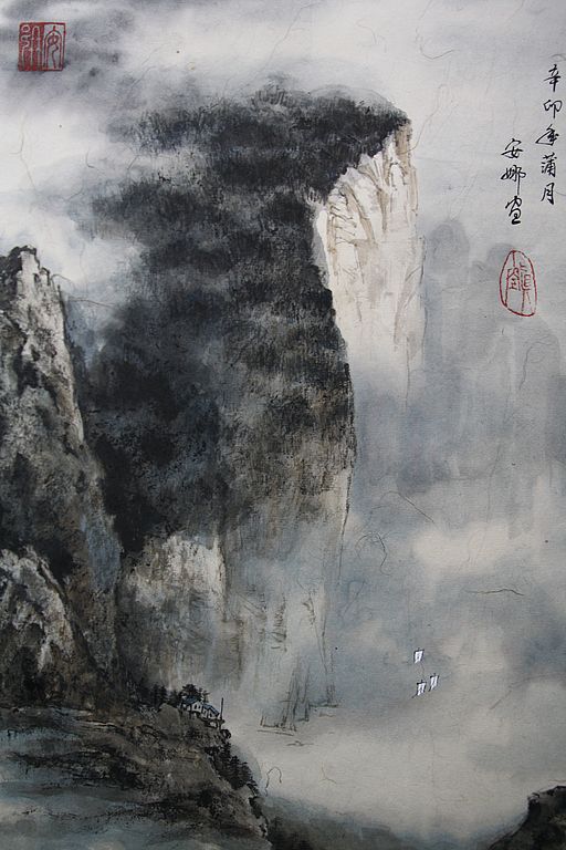 Китайская живопись Анна Козлова