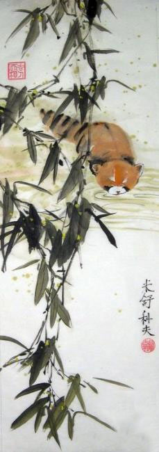 Китайская живопись Николай Мишуков. Красная панда у воды