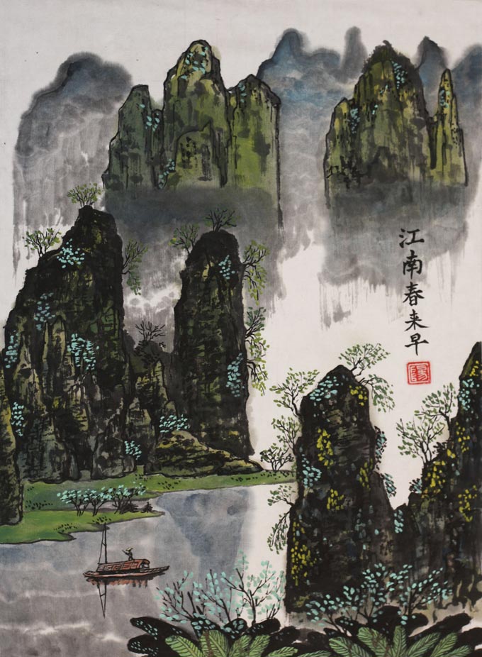Китайская живопись Александр Панурин