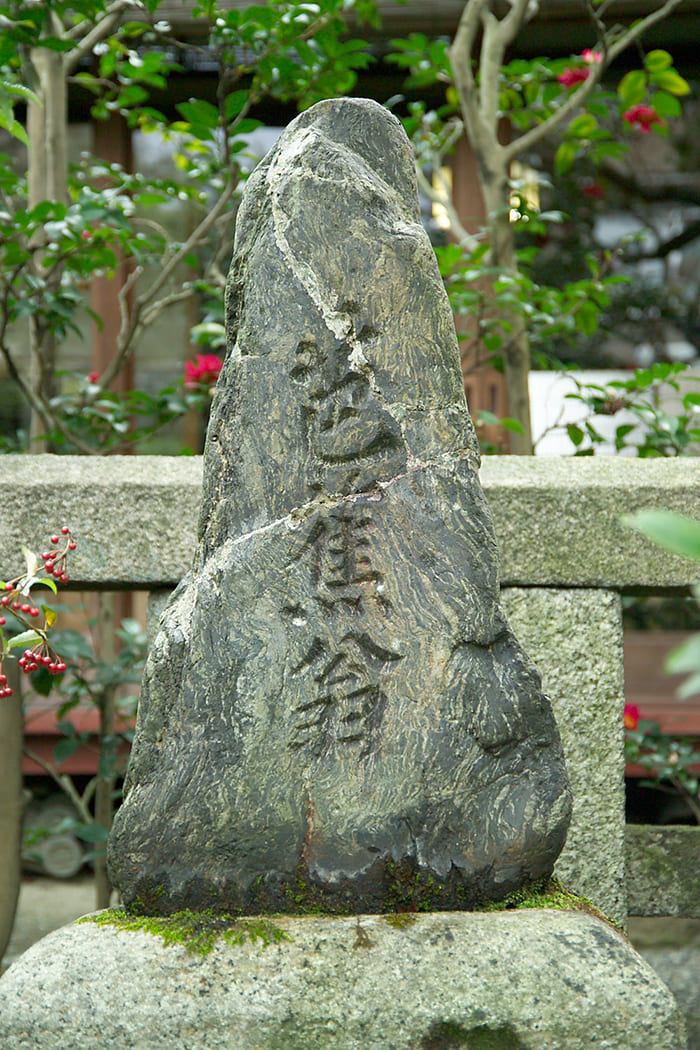 Могила Басё в Оцу, префектура Сига