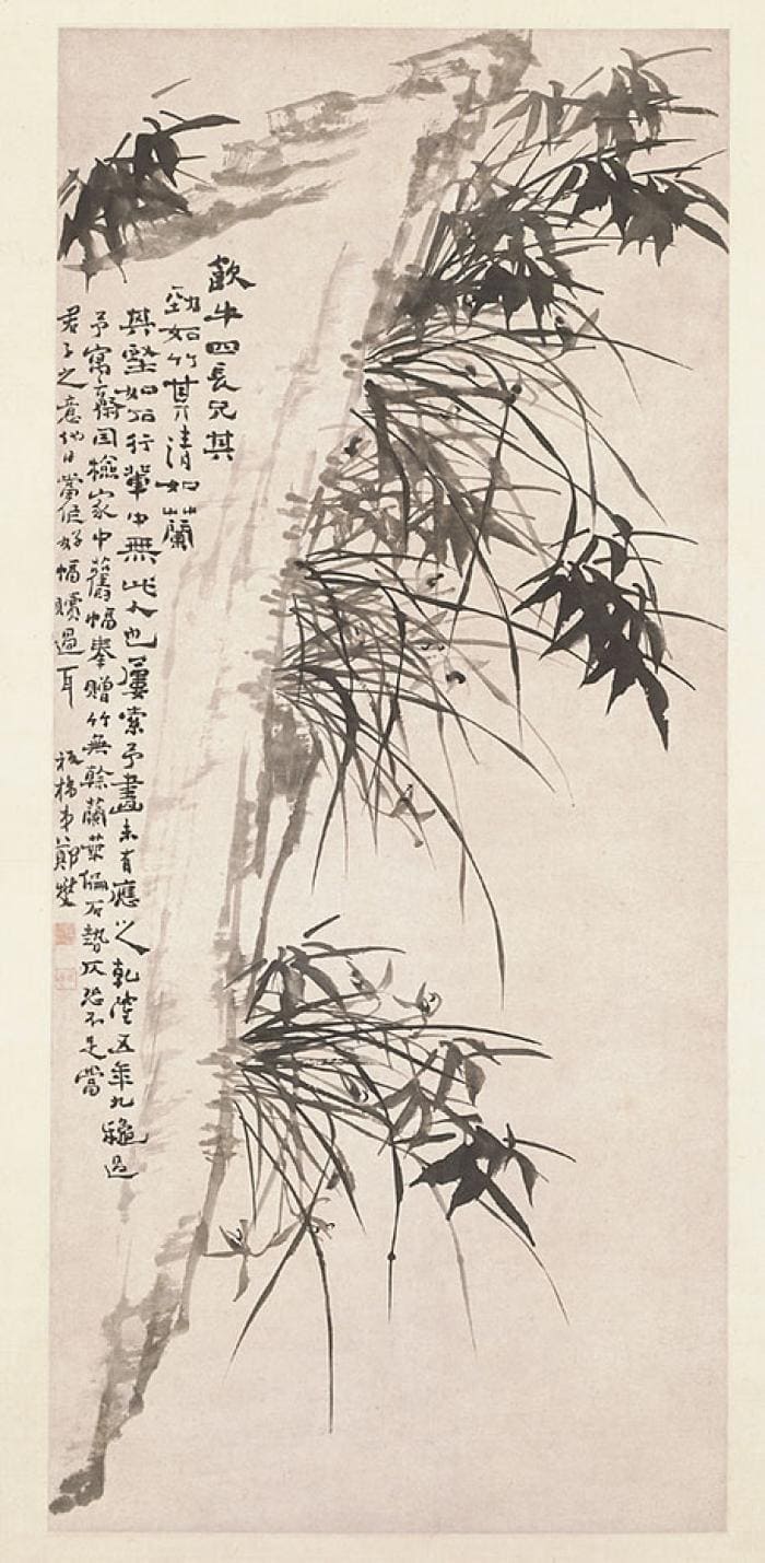 Орхидея и бамбук, Чжэн Се