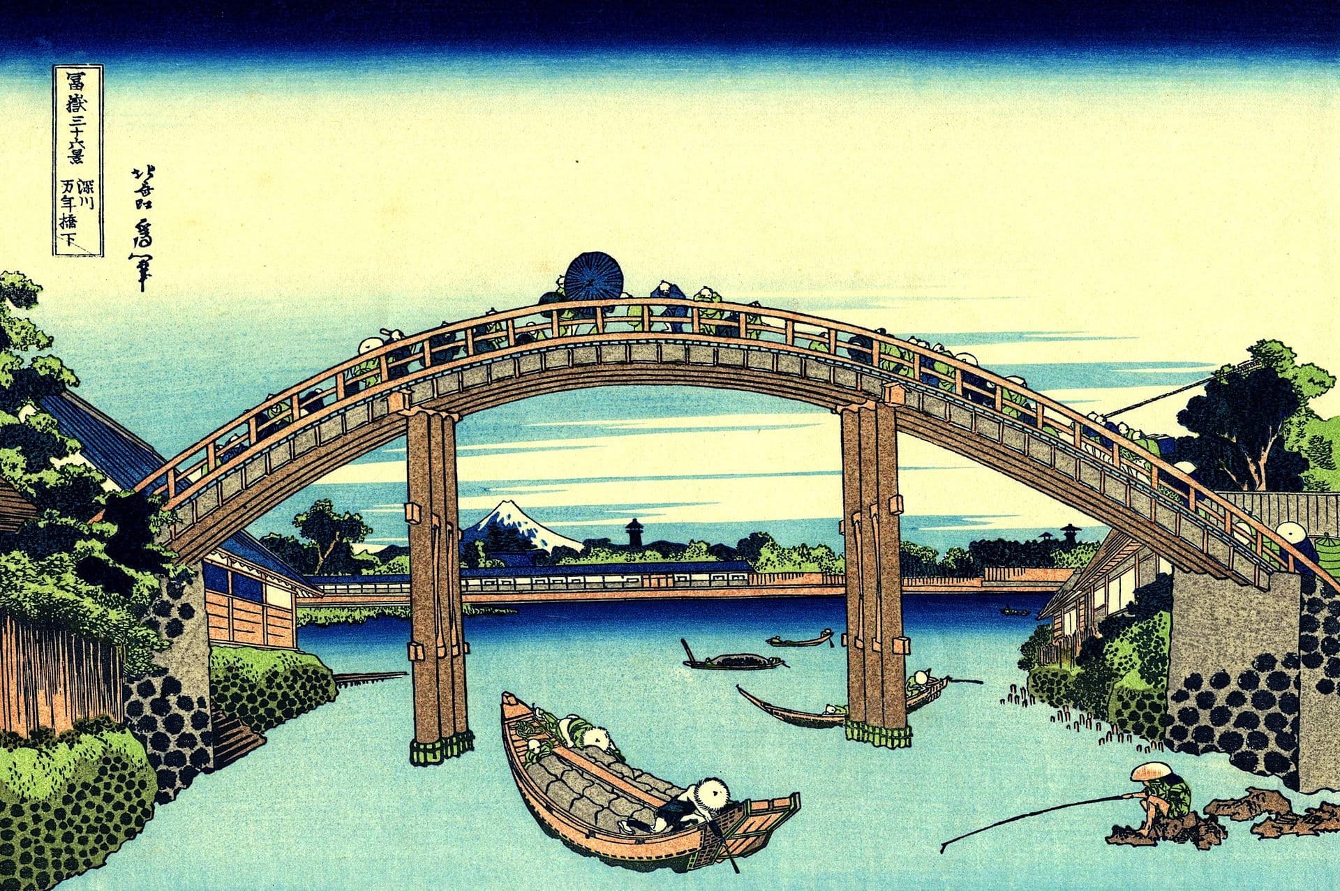 Мост Маннэн в Фукагаве. Кацусика Хокусай 