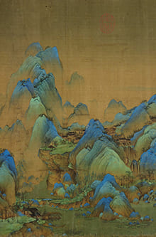 Ван Си Мэн "Горы и воды на тысячу ли"
