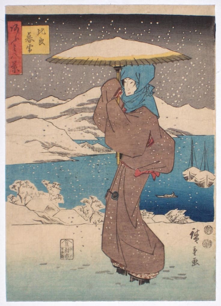 Японская культура зонтиков